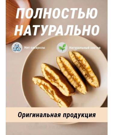 Soft caramel protein pancakes without sugar 10 x 45 g - Buy Online on GoSupps.com