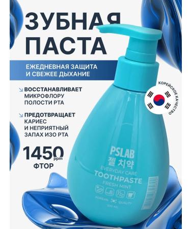 PSLAB Toothpaste for daily care with a dispenser 200 ml