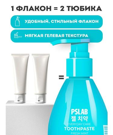 PSLAB Toothpaste for daily care with a dispenser 200 ml - Buy Online on GoSupps.com