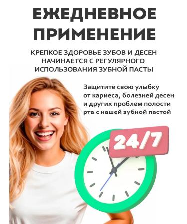 PSLAB Toothpaste for balanced care with a dispenser 200 ml - Buy Online on GoSupps.com