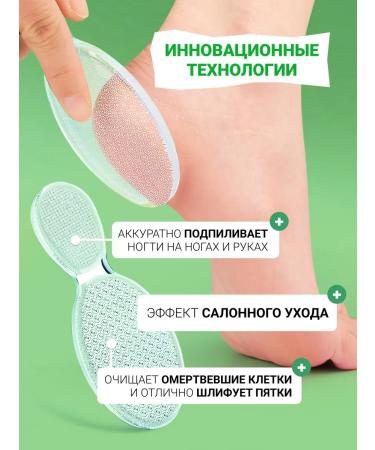 Pumza for the legs and heels with a grater handle - Buy Online on GoSupps.com