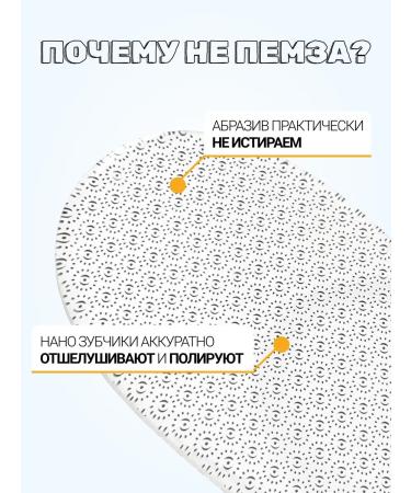 Pumza for the legs and heels with a grater handle - Buy Online on GoSupps.com