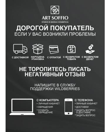 ART SOFFIO Eye Shadows Soffio Masters 23 Daring Rub - Buy Online on GoSupps.com