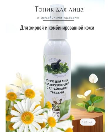 altaipant Moisturizing face tonic