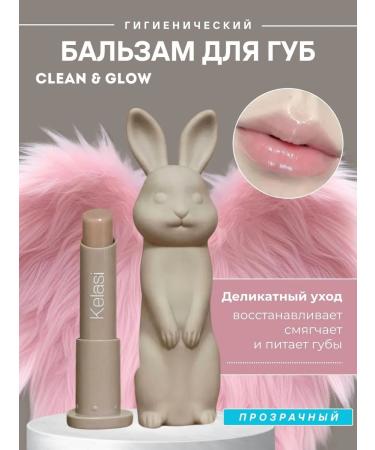 Clean&Glow Moisturizing lip balm