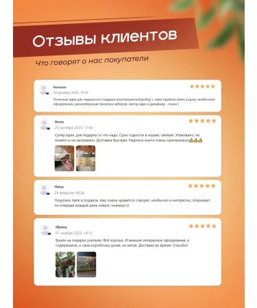 Bookshelf Tea with meaning Tea leaf black gift set Russian classics - Buy Online on GoSupps.com