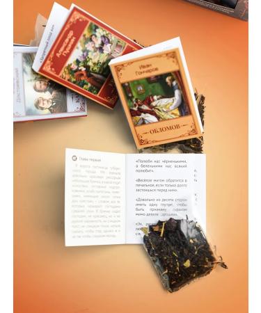 Bookshelf Tea with meaning Tea leaf black gift set Russian classics - Buy Online on GoSupps.com