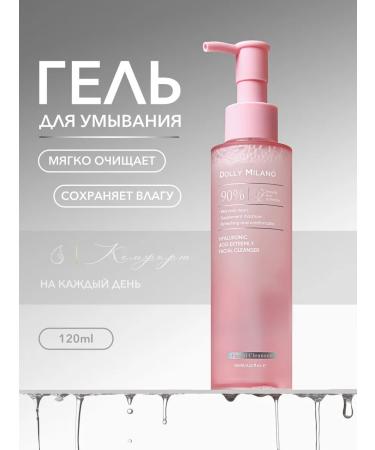 DOLLY MILANO Washing with hyaluronic acid 120ml