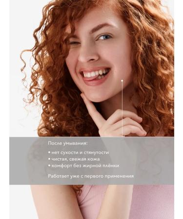 DOLLY MILANO Washing with hyaluronic acid 120ml - Buy Online on GoSupps.com