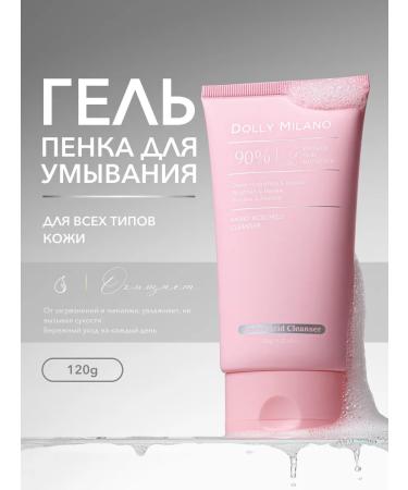 DOLLY MILANO Gel peel for washing 120 ml