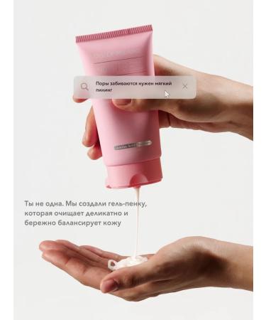 DOLLY MILANO Gel peel for washing 120 ml - Buy Online on GoSupps.com