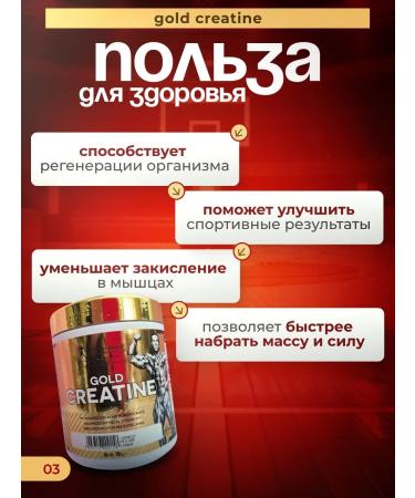 Kevin Levrone Gold Creatin creatine monohydrate 60 servings - Buy Online on GoSupps.com
