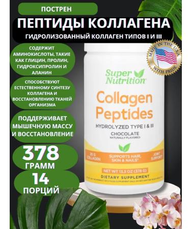 Animal Collagen powder 378 g