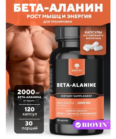 BIOVIN Beta-alanine 120 capsules Beta alanine