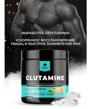 BIOVIN Glutamine 250g taste orange powder l-glutamine sportpit - Buy Online on GoSupps.com
