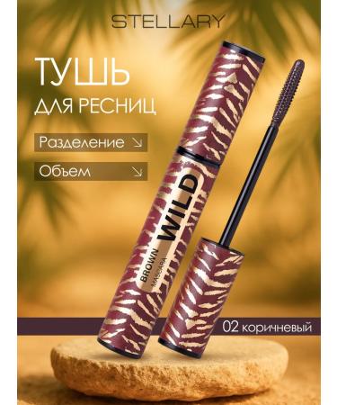 Stellary Mascaras volume and separation Wild Brown 02