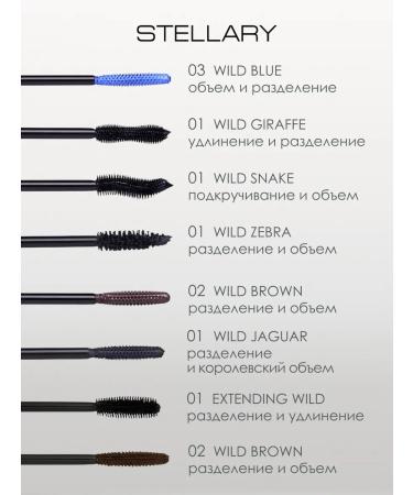Stellary Mascaras volume and separation Wild Brown 02 - Buy Online on GoSupps.com