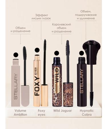Stellary Mascara for eyelashes and separation of Wild Jaguar 01 - Buy Online on GoSupps.com