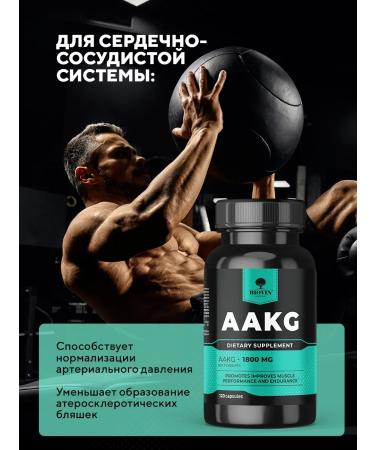 BIOVIN Amino acids L-Arginine 120 capsules AAKG Alfa Ketoglutarat - Buy Online on GoSupps.com