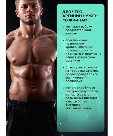 BIOVIN Amino acids L-Arginine 120 capsules AAKG Alfa Ketoglutarat - Buy Online on GoSupps.com