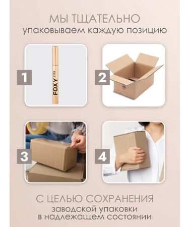 Stellary Mascara for eyelashes with the effect of fox glands Foxy Eyes 01 - Buy Online on GoSupps.com