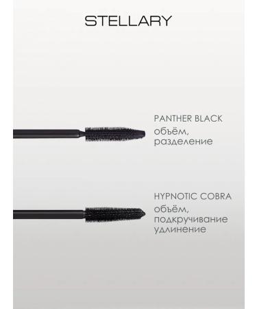 Stellary Mascara for eyelashes and separation Panther Black 01 - Buy Online on GoSupps.com