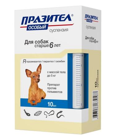 ASTRAPHARM Prasitar suspension from worms for dogs  - Buy Online on GoSupps.com