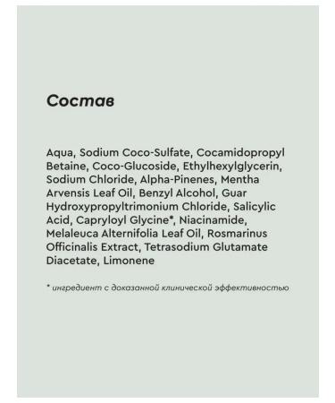 BOTAVIKOS Shampoo from dandruff - Buy Online on GoSupps.com