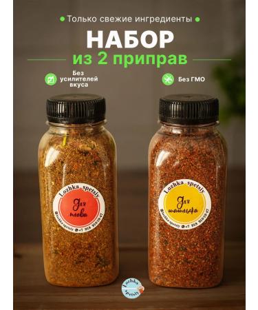 A spoonful of spices Set of spices and seasonings for barbecue and pilaf