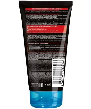 Garnier 3-in-1 gel with face coal against black points 150 ml - Buy Online on GoSupps.com