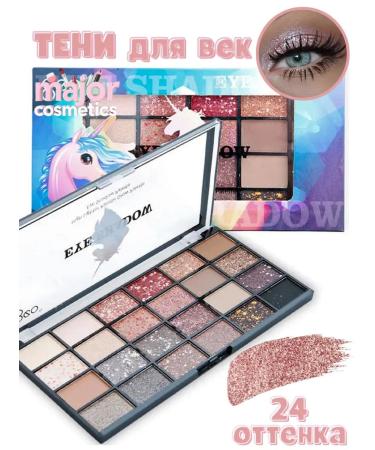 Yellow Eye shadows palette shiny