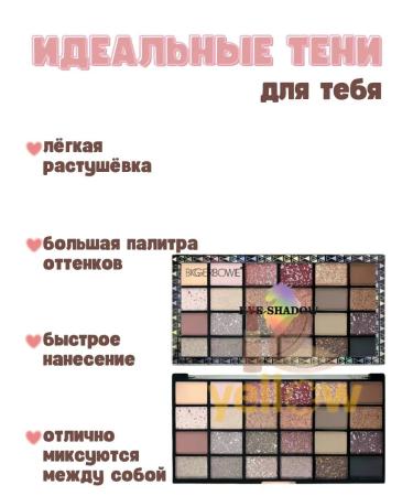 Yellow Eye shadows palette shiny - Buy Online on GoSupps.com