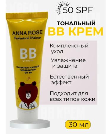 ShaStyle1 Tonal BB cream moisturizer SPF 50+