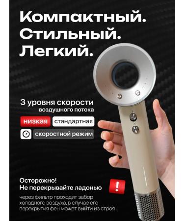 Professional hair hair dryer with no 1 in 1 powerful nozzles - Buy Online on GoSupps.com