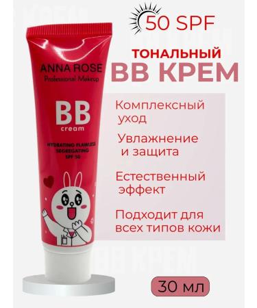 ShaStyle1 BB cream is founded