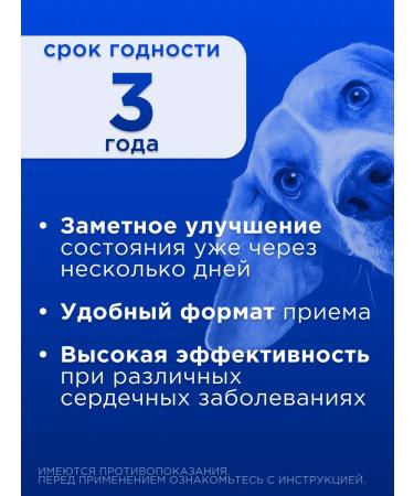 Boehringer Ingelheim Vetmedin s tablets from heart failure in dogs - Buy Online on GoSupps.com