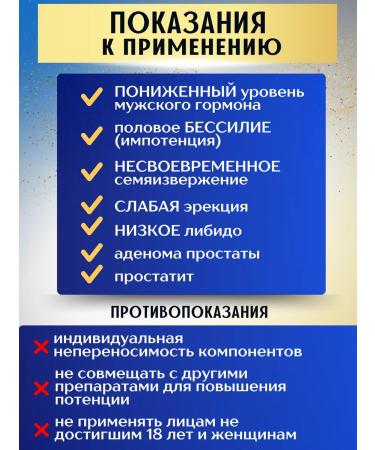 The Emperor's Secret The causative agent for potency capsule - Buy Online on GoSupps.com