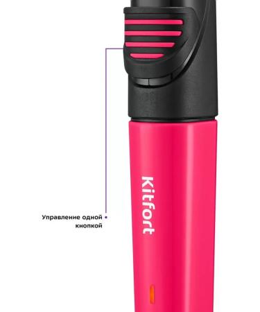 Trimmer for a beard 3 in 1 style and care without effort - Buy Online on GoSupps.com