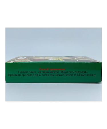 detox Herbal weight loss collection arafat - Buy Online on GoSupps.com