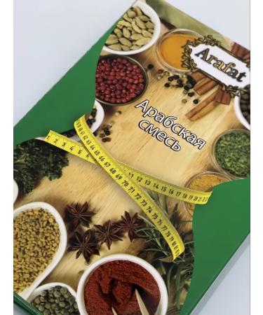 detox Herbal weight loss collection arafat - Buy Online on GoSupps.com