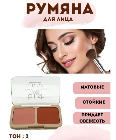 Bolotbekova Face blush