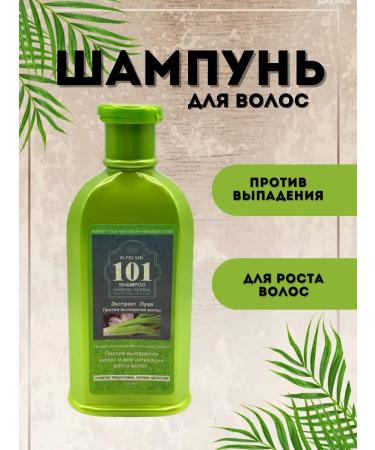 MixRima Hair growth shampoo and against falling out