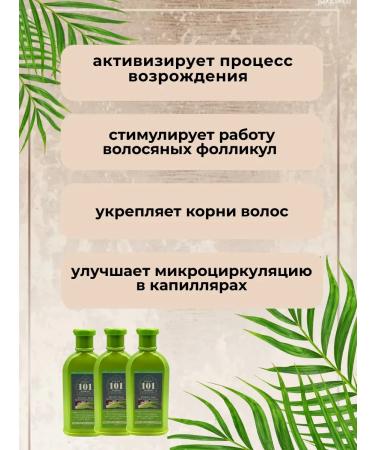 MixRima Hair growth shampoo and against falling out - Buy Online on GoSupps.com