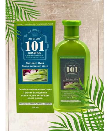 MixRima Hair growth shampoo and against falling out - Buy Online on GoSupps.com