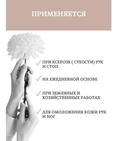 Tatyana's House Nourishing cream for hands and legs from cracks and peeling - Buy Online on GoSupps.com