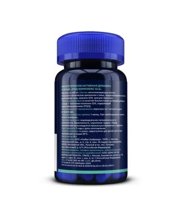 GLS pharmaceuticals PQQ complex 30 capsules - Buy Online on GoSupps.com