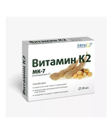 VITAMIR Vitamin K2 30 tab - Buy Online on GoSupps.com