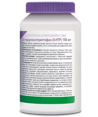 Evalar 5-hydroxitriptophanes - Buy Online on GoSupps.com
