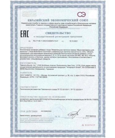 Nature's bounty Multivitamins for adults 2 pcs - Buy Online on GoSupps.com