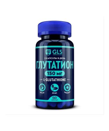 GLS Glutathione